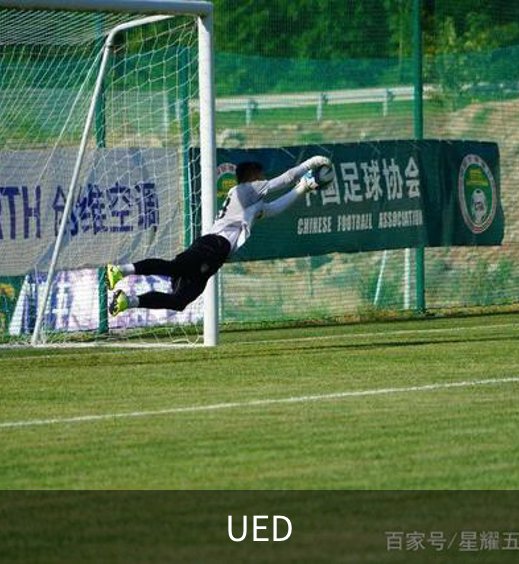了解UED